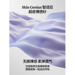 【潤護】嫚熙E7一次性內褲女士滅菌免洗無痕産後旅行超皮日拋褲