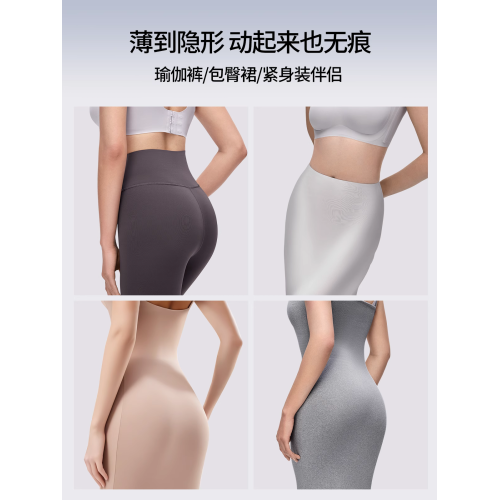 【潤護】嫚熙E7一次性內褲女士滅菌免洗無痕産後旅行超皮日拋褲