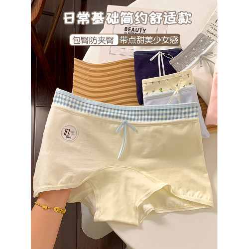 碎花撞色10A加長襠內褲女士四角褲打底安全褲舒適透氣中腰平角褲