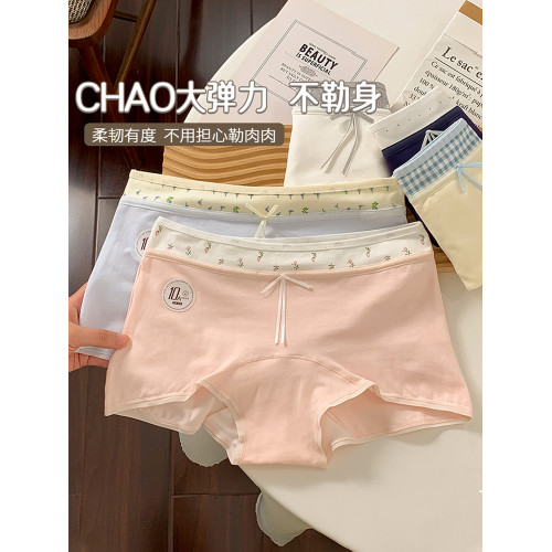 碎花撞色10A加長襠內褲女士四角褲打底安全褲舒適透氣中腰平角褲
