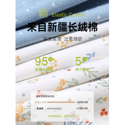 蝶安芬內褲女純棉抗菌中高腰女生短褲全棉襠提臀薄款透氣2026新款