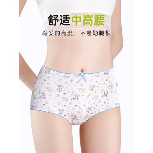 蝶安芬內褲女純棉抗菌中高腰女生短褲全棉襠提臀薄款透氣2026新款