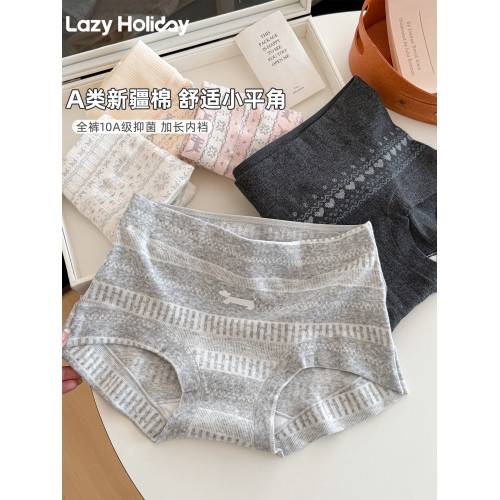費爾島四角平角女士內褲女生女款純棉2025新款7a級抑菌加長襠短褲