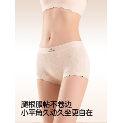 浪莎四角內褲女士純棉7a級抗菌全棉加長襠部無痕不夾臀女生平角褲