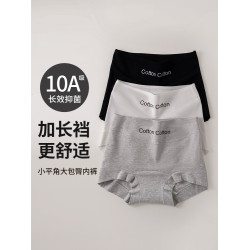貓人內褲女士純棉2026新款全棉抗菌襠無痕中腰女生運動風平角褲