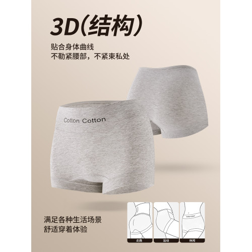貓人內褲女士純棉2026新款全棉抗菌襠無痕中腰女生運動風平角褲