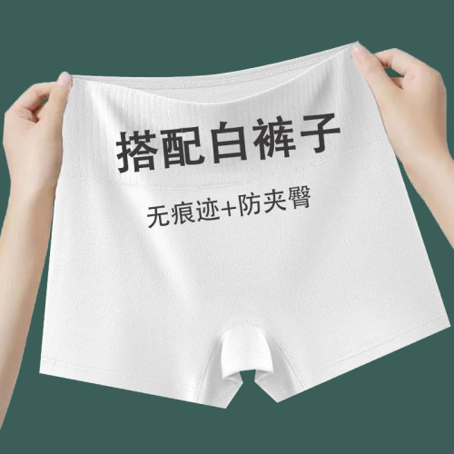 4條平角褲純棉內褲女大碼高腰款胖mm媽媽款全棉透氣平角女士褲頭