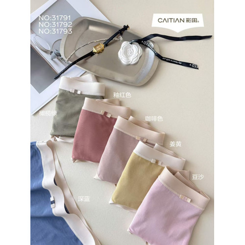 彩田內褲女莫代爾無痕純棉抑菌女士彈力中腰高腰收腹大碼胖mm短褲