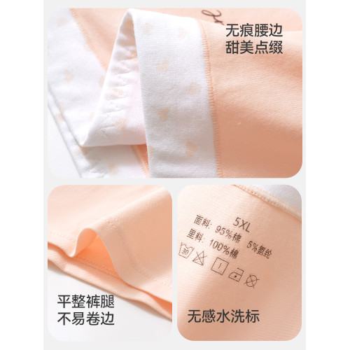 A類發育期無痕平角褲初中學生內褲女生四角短褲純棉抗菌全棉大童