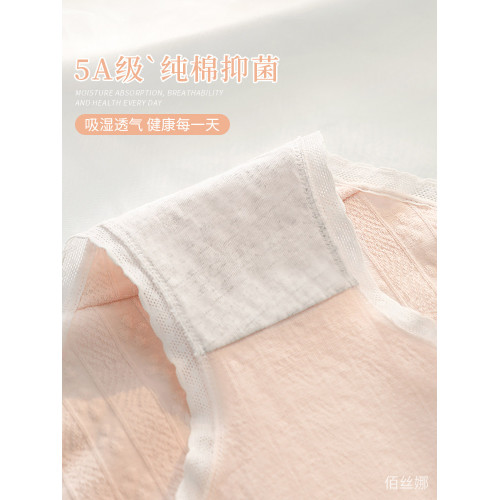 純棉內褲女士全棉抗菌中腰無痕少女生女童初中生三角短褲2026新款