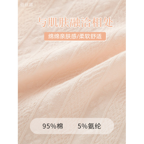 純棉內褲女士全棉抗菌中腰無痕少女生女童初中生三角短褲2026新款