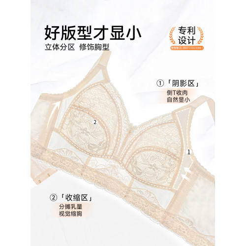 朵凡妮大胸顯小文胸薄款內衣女無鋼圈聚攏上托防下垂超薄全罩杯夏