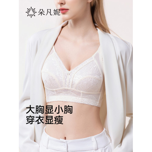 朵凡妮大胸顯小文胸薄款內衣女無鋼圈聚攏上托防下垂超薄全罩杯夏