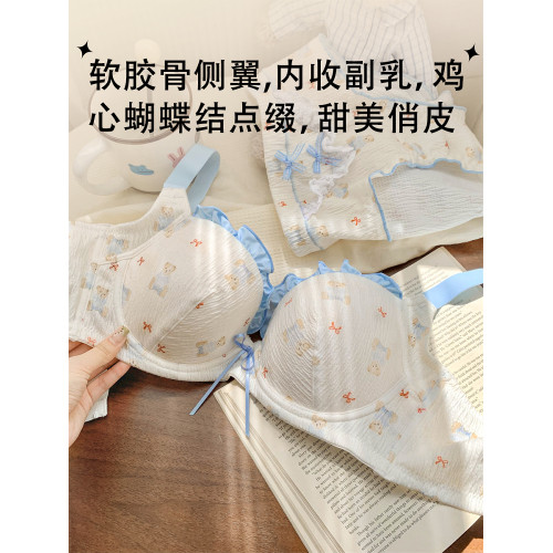 大碼胖mm日系甜美薄款內衣女2026新款大胸聚攏收副乳防下垂文胸罩