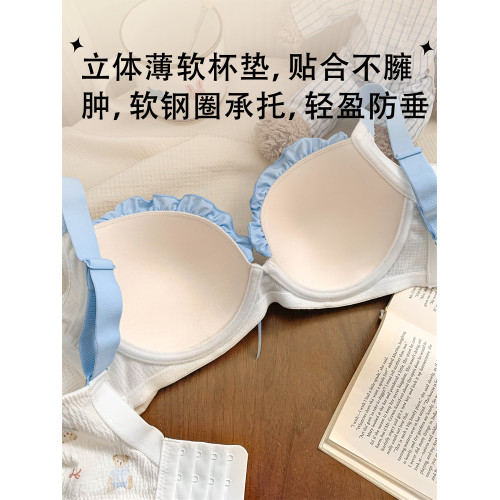 大碼胖mm日系甜美薄款內衣女2026新款大胸聚攏收副乳防下垂文胸罩