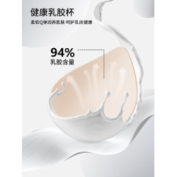 雅黛麗內衣女小胸聚攏無痕美背文胸收副乳防下垂軟支撐乳膠胸罩冬