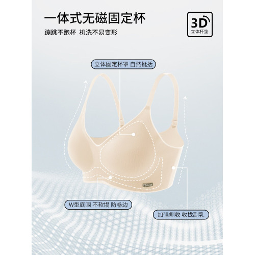 雅黛麗內衣女小胸聚攏無痕美背文胸收副乳防下垂軟支撐乳膠胸罩冬