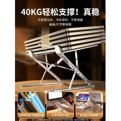 諾西N8鋁合金筆記型電腦支架懸空可調節升降桌面雙層增高散熱托架