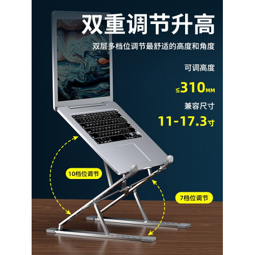 諾西N8鋁合金筆記型電腦支架懸空可調節升降桌面雙層增高散熱托架