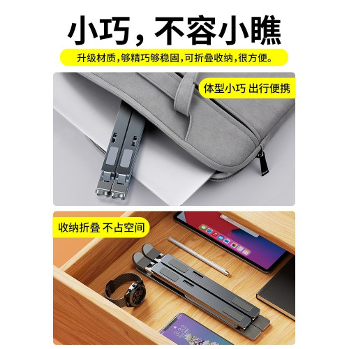 諾西N8鋁合金筆記型電腦支架懸空可調節升降桌面雙層增高散熱托架