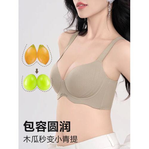 大胸顯小胸聚攏內衣女薄款上托防下垂軟鋼圈大碼調整型無痕文胸罩