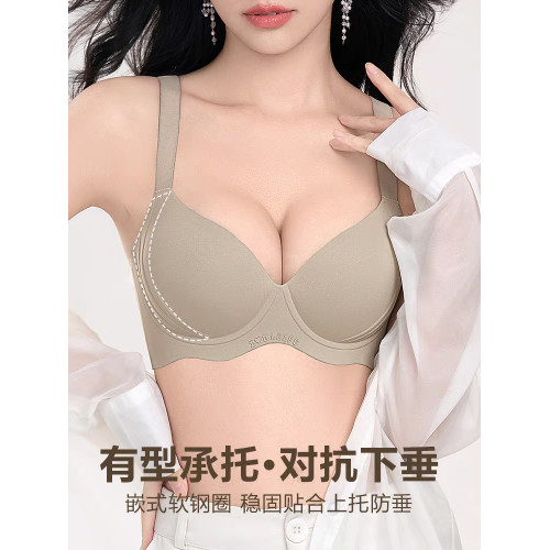 大胸顯小胸聚攏內衣女薄款上托防下垂軟鋼圈大碼調整型無痕文胸罩