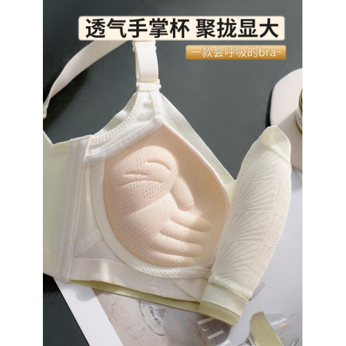 加厚內衣女小胸聚攏平胸專用手掌杯胸罩不空杯無鋼圈顯大超厚文胸