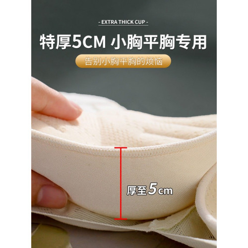 加厚內衣女小胸聚攏平胸專用手掌杯胸罩不空杯無鋼圈顯大超厚文胸