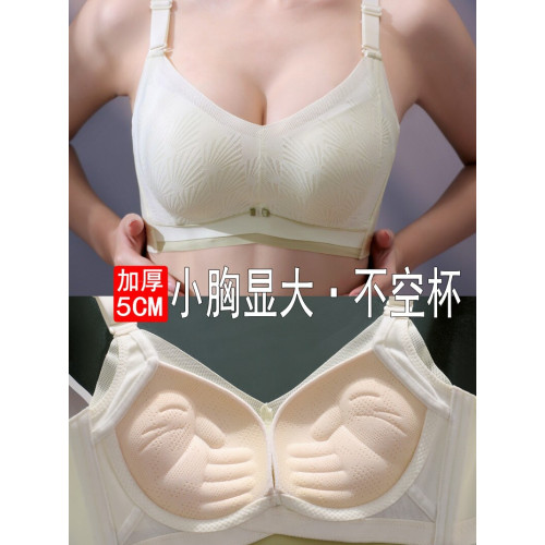 加厚內衣女小胸聚攏平胸專用手掌杯胸罩不空杯無鋼圈顯大超厚文胸