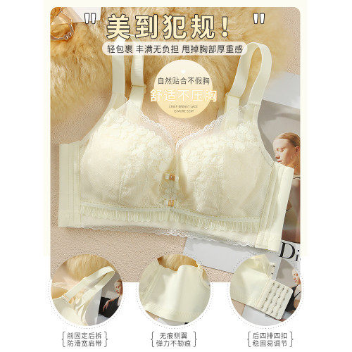 內衣女士薄款小胸聚攏蕾絲無鋼圈大胸顯小收副乳防下垂文胸罩秋冬