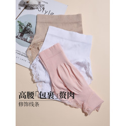 【138/3條】夏娃的誘惑蕾絲高腰收腹提臂平角內褲女輕塑舒適不勒