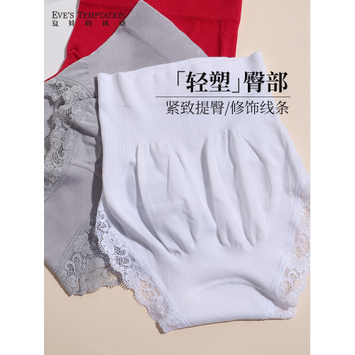 【138/3條】夏娃的誘惑蕾絲高腰收腹提臂平角內褲女輕塑舒適不勒