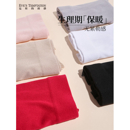 【138/3條】夏娃的誘惑蕾絲高腰收腹提臂平角內褲女輕塑舒適不勒