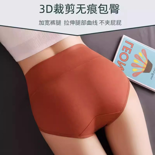 浪莎女士高腰純棉內褲女式2026新款全棉抗菌襠女生短褲頭三角底褲
