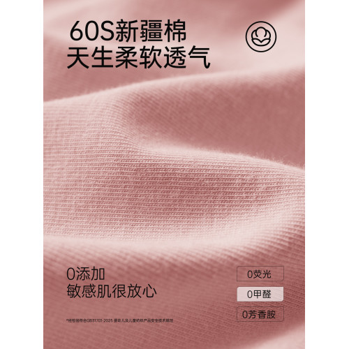 富妮來高腰收腹提臀強力收小肚子內褲女士女款無痕大碼2026新款