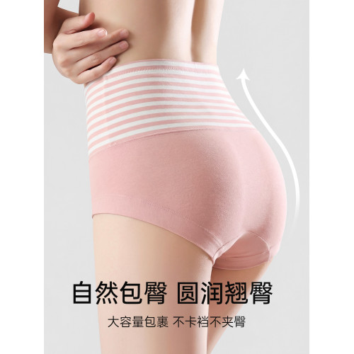 富妮來高腰收腹提臀強力收小肚子內褲女士女款無痕大碼2026新款