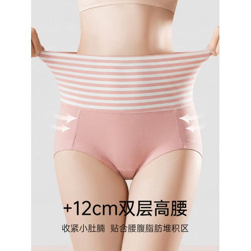 富妮來高腰收腹提臀強力收小肚子內褲女士女款無痕大碼2026新款