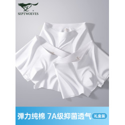 七匹狼男士內褲男生純棉抗菌四角褲頭男款全棉純白色淺色高檔短褲