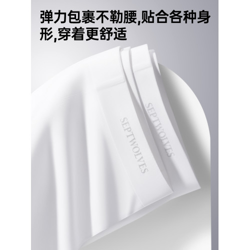 七匹狼男士內褲男生純棉抗菌四角褲頭男款全棉純白色淺色高檔短褲
