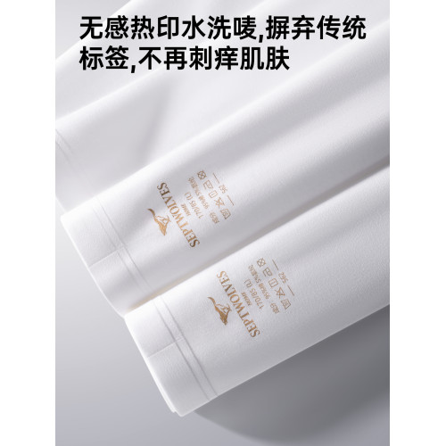 七匹狼男士內褲男生純棉抗菌四角褲頭男款全棉純白色淺色高檔短褲