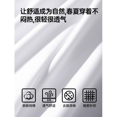 七匹狼男士內褲男生純棉抗菌四角褲頭男款全棉純白色淺色高檔短褲