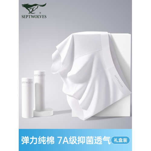 七匹狼男士內褲男生純棉抗菌四角褲頭男款全棉純白色淺色高檔短褲