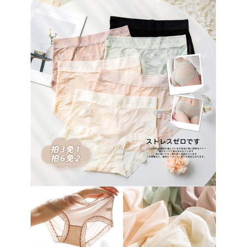 感覺PP在呼吸~ZOMOLV蟬羽冰膚內褲女士輕薄透氣舒適無痕中腰冰感