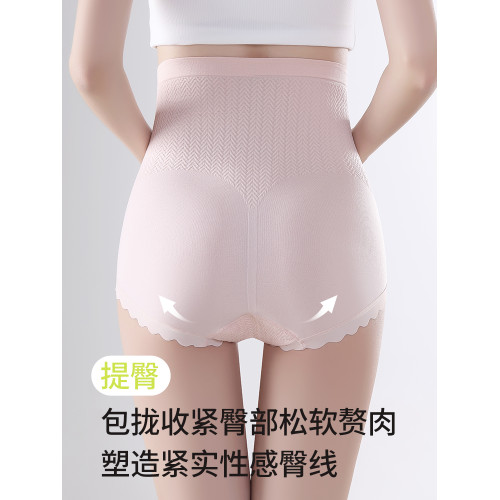 孕婦內褲女高腰托腹懷孕期專用孕中期抗菌無痕夏薄款女士三角短褲