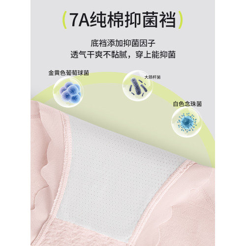 孕婦內褲女高腰托腹懷孕期專用孕中期抗菌無痕夏薄款女士三角短褲