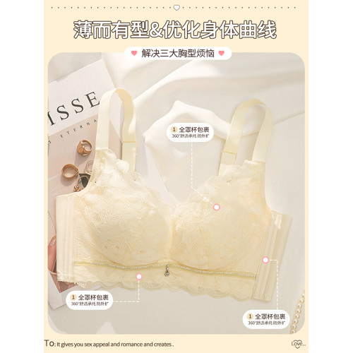 內衣女夏季薄款小胸聚攏上托收副乳防下垂美容院調整型無鋼圈文胸