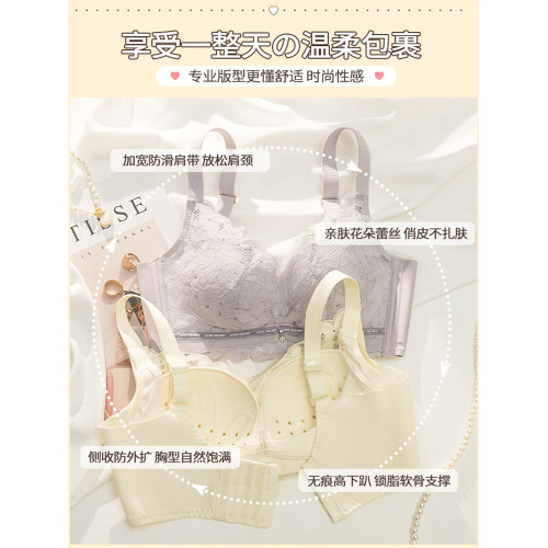 內衣女夏季薄款小胸聚攏上托收副乳防下垂美容院調整型無鋼圈文胸