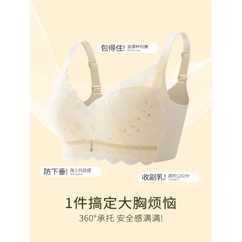 內衣女夏季薄款小胸聚攏上托收副乳防下垂美容院調整型無鋼圈文胸