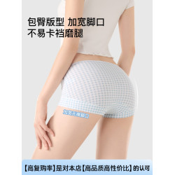 趙今麥同款∣sw平角女士內褲可愛四角女生純棉襠女式抗菌無痕新款