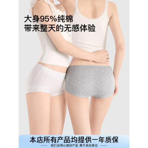 趙今麥同款∣sw平角女士內褲可愛四角女生純棉襠女式抗菌無痕新款